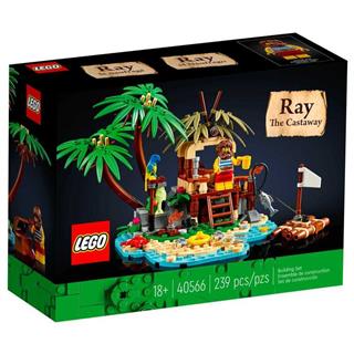 LEGO 40566 - LEGO Special Edition Sets - Ray a hajótörött