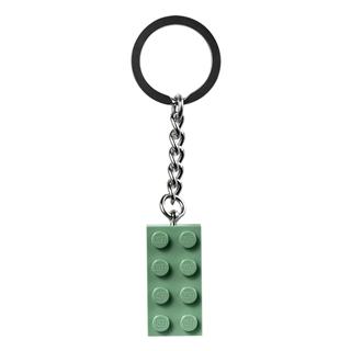 LEGO 854159 - LEGO kulcstartó - Homokzöld 2x4-es kocka