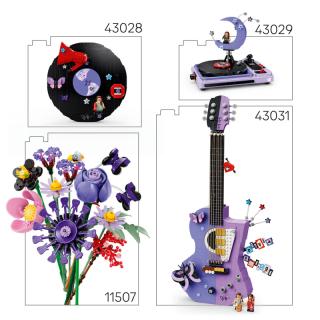 LEGO® Editions - Olivia Rodrigo titkos tárolója (43030)